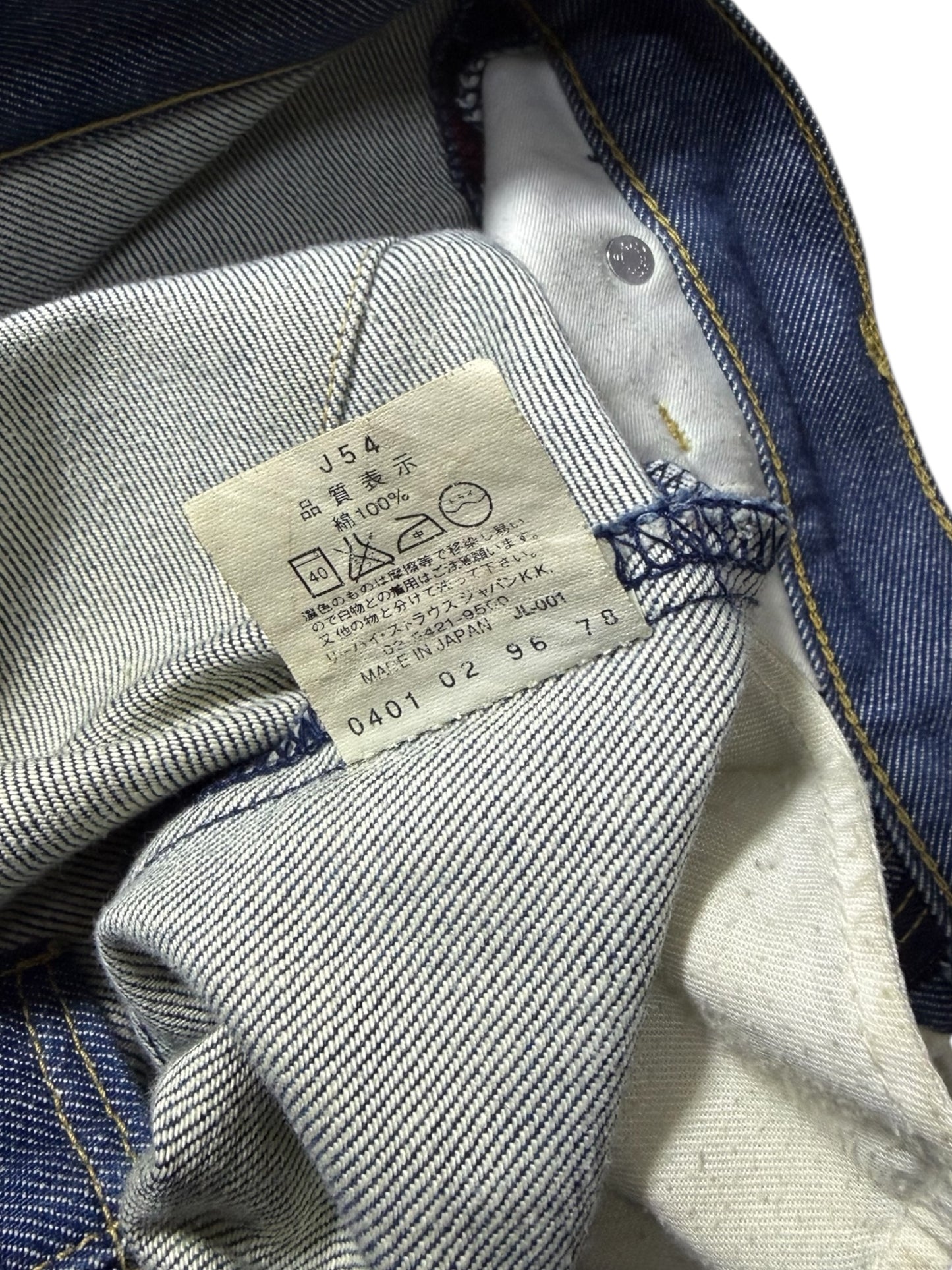 Y2K Levis Engineered Jeans Slim Made in Japan